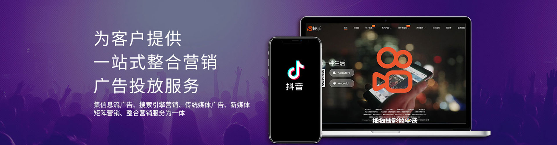 耒阳百度推广竞价