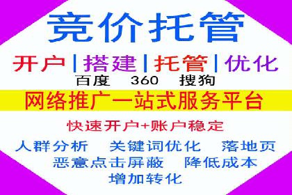 案例解析：SEM托管助力中小企业快速崛起